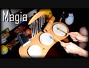 16000円の知育楽器で「Magia」を叩いてみた【Kalafina / 魔法少女まどか☆マギカ ED】