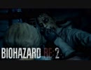 【Z Version】バイオハザードRE:2 実況プレイ#10【レオン編】