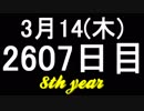 【1日1実績】ヨンダー　#14【Xbox360/XboxOne】