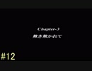 【タクティクスオウガ】まだ、名作ゲームを堪能したい Part12