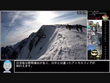 【ゆっくり】ポケモンGO 冬の伯耆大山攻略RTA 02:21:59