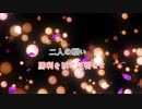 【全知卓】ステラナイツTRPG【除夜の凶兆　祝福の新星】１