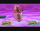 【ポケモンUSM】最強トレーナーへの道Act424【カプ・テテフ】
