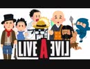 【10周年特別企画】LIVEALIVEを実況プレイしてみた。Part16