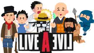 【10周年特別企画】LIVEALIVEを実況プレイしてみた。Part16