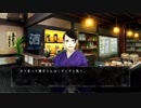 【真流行り神】地方民あかりが都市伝説に挑むpart52(死臭編)【VOICEROID+ゆっくり】