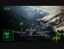 エースコンバット7 難易度ACE・A-10Cで全ミッションSランク M09