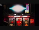 パチスロToHeart2 PART130【ゆったりバラエティー配信】