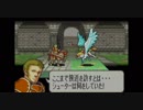 【聖魔の光石】ヴァネッサ単騎で活躍させたい 7章