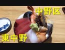 まるで海鮮丼！ チラシを超えた正寿司のランチ定食特盛りの特盛り