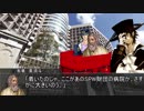 【クトゥルフ神話TRPG】つはもの達の「寄生する炎」part3【リプレイ】