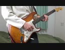 TK from 凛として時雨/ katharsis 弾いてみました（guitar cover)（TK from Ling tosite sigure）