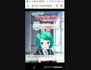 ガールフレンド(仮)ホワイトデー2019　Part91