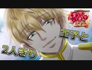 【実況】変態だらけのサイコホラー『変態道中蛮万歳』【Part１１】