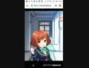 ガールフレンド(仮)ホワイトデー2019　Part92