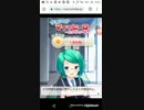 ガールフレンド(仮)ホワイトデー2019　Part93