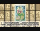 【ゆっくり魔術講座】トートタロット 3番女帝 ～The Empress～