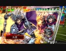 【十二州 太尉】ケニア使いの妙な人【対義乱覇弓】