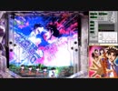 CR金田一少年の事件簿 地獄の傀儡師VV2　File7