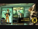 【FO76実況 06】アパラチア野営部のハグァンです　WV州採掘SP
