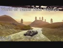 【WoTB】 World of Tanks Blitz XReplay prototype【IS-3】