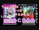 【遊戯王】マライトセーバーによる由緒正しいおTNTN決闘術 #6 【デュエル動画】
