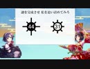 【NovelsM@ster】エスパーユッコのサイキック謎解き ＃6