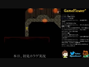 【ホラゲ実況】殺戮の天使を初見実況するよ.*＊【４】