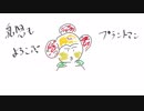 乳児もよろこぶロックマン６実況5