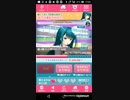 ガールフレンド(仮)ホワイトデー2019　Part百☆