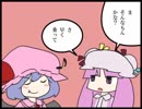 暴月抄