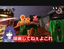 魂川りんりのサーモンランpart1【キングクリムゾン配信】