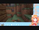 御伽原江良『おうちこわしちゃったぁ〜wwwwwww』