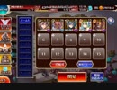聖職者が魔界の巨竜退治