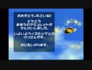 DBコングレーシング.mp8
