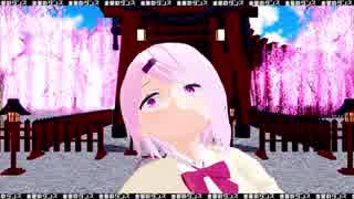 【にじさんじMMD】金星のダンス【椎名唯華】