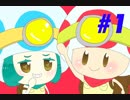 【ゲーム中の独り言】第1回お宝ゲットだぜ！【キノピオ隊長】