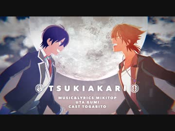 †おめで咎人†