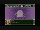 第３次スーパーロボット大戦(PS)　縛りプレイ動画　第19話　『激戦のプレリュード』　2/2　