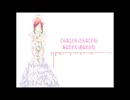 五等分の気持ち／中野家の五つ子【五等分の花嫁】【歌ってみた】【Komet】