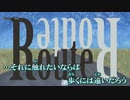 【ニコカラ】Route / imie｛on vocal｝
