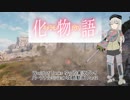 【WoT】PM2.0 キメラモノガタリ Part2【ゆっくり実況】