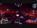 【FGOAC】スカサハ先鋒GW　4