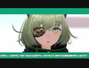 【MMD】堰代ミコで「Booo!」【バーチャルYouTuber】【1080p】