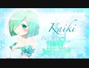 Progressive House Mix “Kaiki” パート２