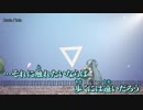 【ニコカラ】Route MV / imie｛on vocal｝