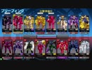 【星と翼のパラドクス】NOVAアズワンの戦闘詳報　その1６