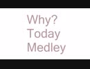 『Why？TodayMedley 』を元の曲で再現してみた