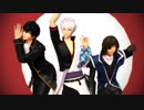 【MMD】中井家の御兄弟と、パフェ１つ(報酬)で釣れた兄の御友人(では無いのかもしれない)を＋してスパイス