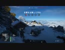 【BFV 実況 #4】【コンクエスト】【垂れ流し】 Ugame Battlefield V #04 “Multi Conquest in Fjell 652”